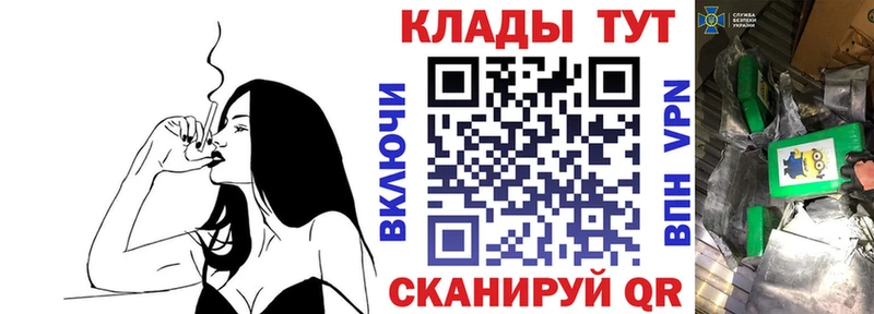 Как найти закладки Кушва мега зеркало  Меф мяу мяу  Alpha-PVP  ГАШИШ  КОКАИН  Каннабис 