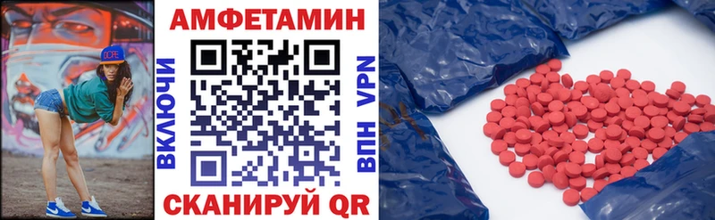 Амфетамин 98% Кушва