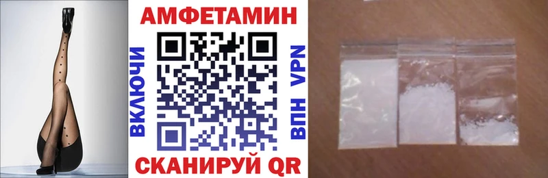 Амфетамин VHQ  Кушва 