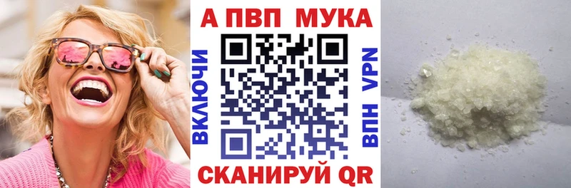 Alpha PVP СК цена Кушва