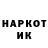 Кетамин VHQ I'am Hellhoarder