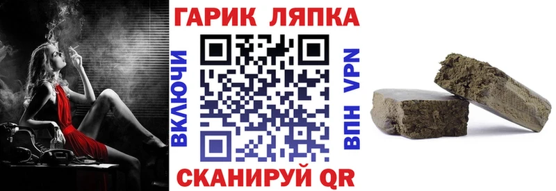 ГАШИШ VHQ Кушва