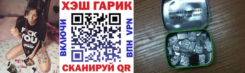 сколько стоит  Кушва  ГАШ Изолятор 