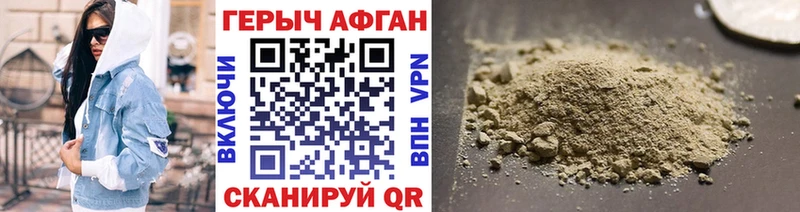 где купить   Кушва  ГЕРОИН Афган 