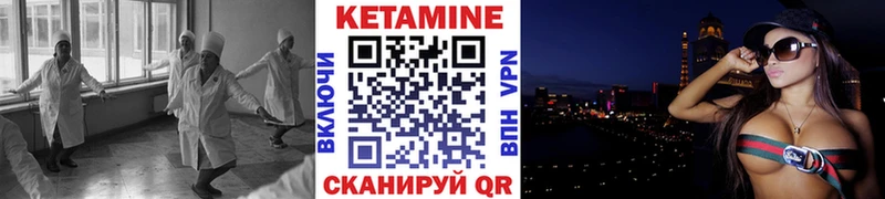 купить   Кушва  Кетамин VHQ 