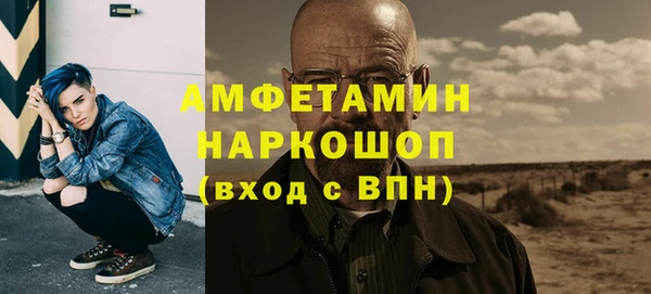 кокаин колумбия Беломорск