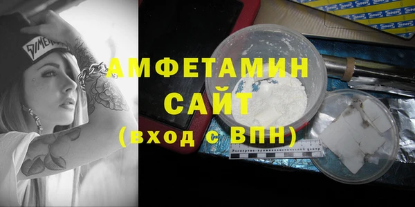 соль курить ск Белокуриха