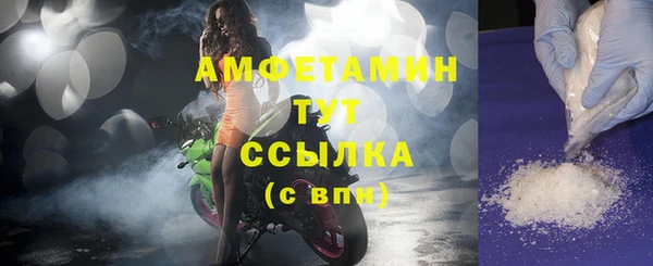 соль курить ск Белокуриха