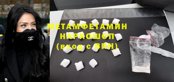 кокаин колумбия Беломорск
