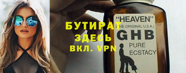 соль курить ск Белокуриха