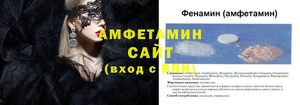 соль курить ск Белокуриха