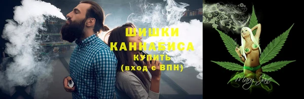 соль курить ск Белокуриха
