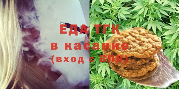 соль курить ск Богородск