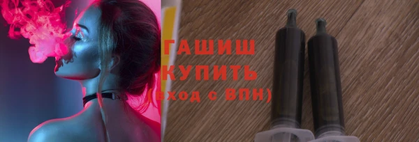 соль курить ск Богородск