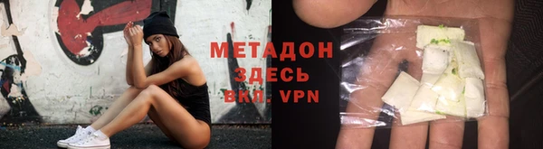 кокаин колумбия Беломорск