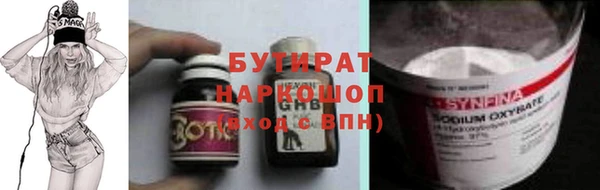 стаф Богданович