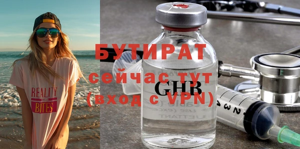 стаф Богданович