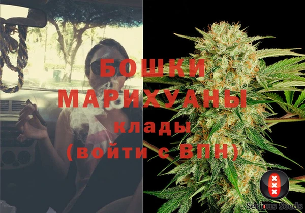 соль курить ск Богородск