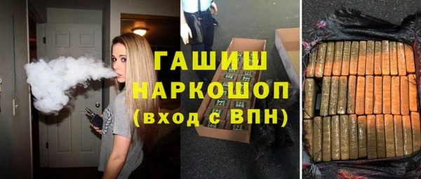 соль курить ск Богородск