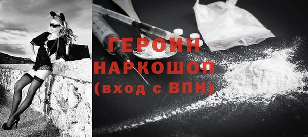 соль курить ск Богородск