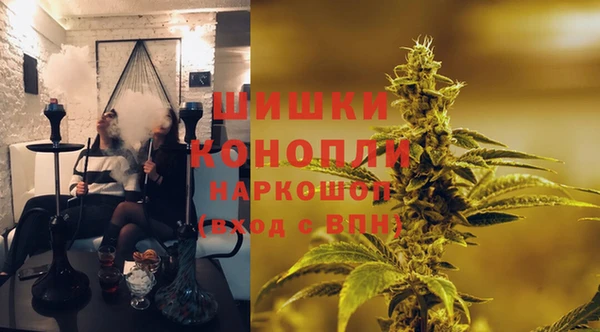 соль курить ск Богородск