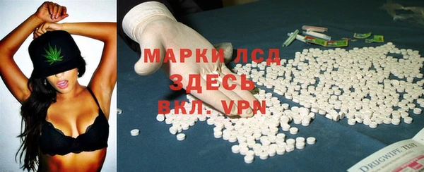 соль курить ск Белокуриха