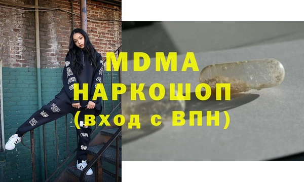 стаф Богданович