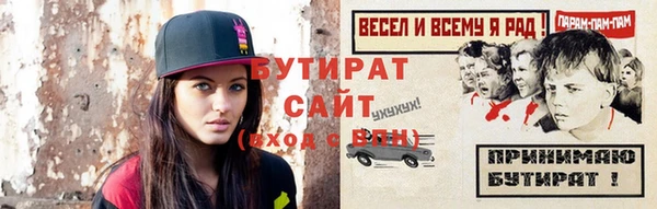 стаф Белоозёрский