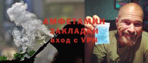 кокаин колумбия Беломорск