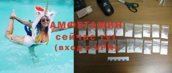 кокаин колумбия Беломорск