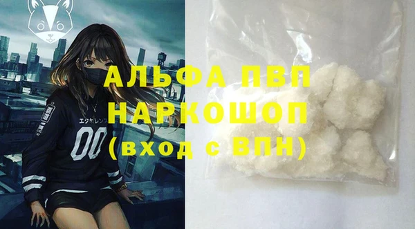 соль курить ск Белокуриха