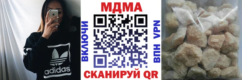 МДМА crystal Кушва