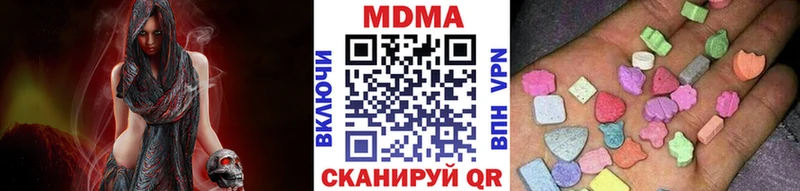 МДМА кристаллы  Кушва 