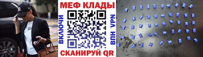 МЯУ-МЯУ VHQ  кракен tor  Кушва  где продают наркотики 