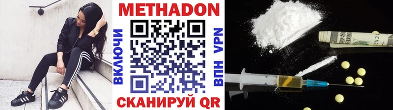 МЕТАДОН мёд  Кушва 