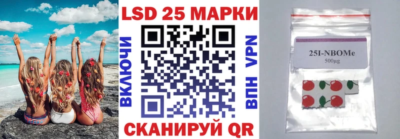 Марки NBOMe 1,5мг  Кушва 
