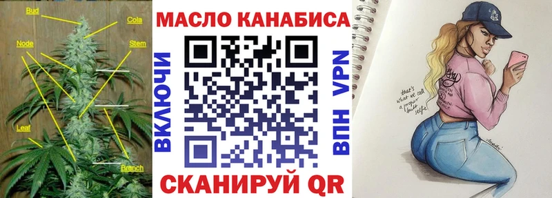 Дистиллят ТГК Wax  Кушва 
